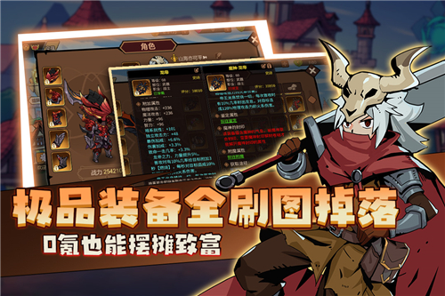地下城与领主游戏最新版