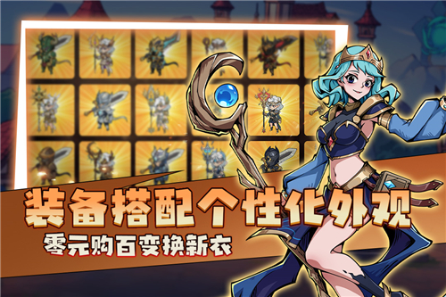 地下城与领主游戏最新版