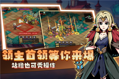 地下城与领主游戏最新版