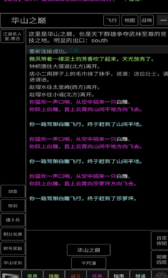 青衫烟雨行