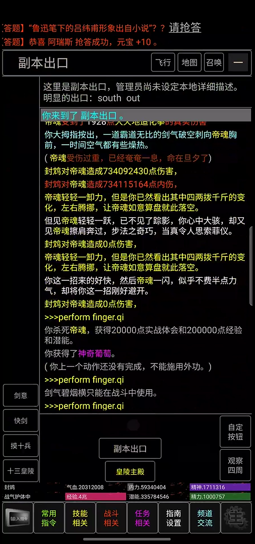 青衫烟雨行