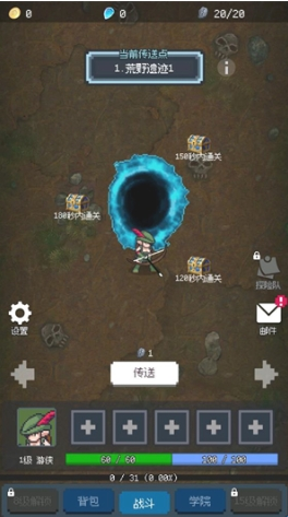 超维进化