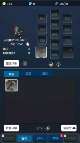 超维进化