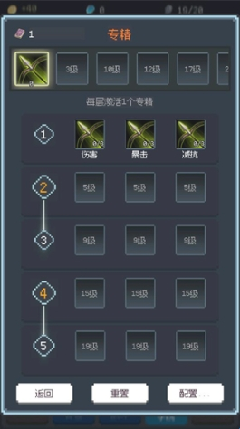 超维进化
