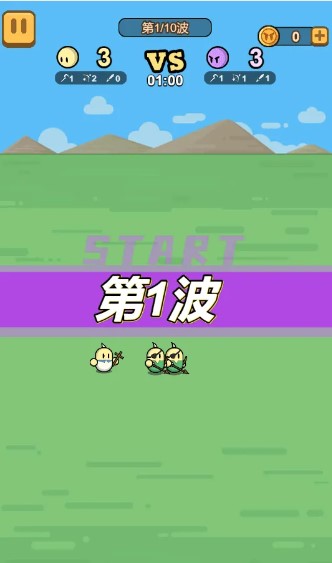 勇者小队手机版