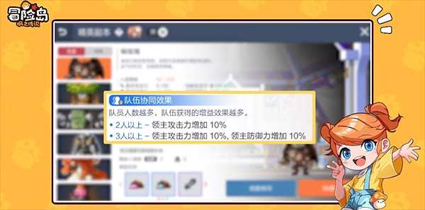 冒险岛枫之传说手游