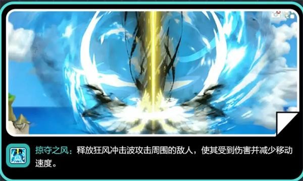 冒险岛枫之传说手游