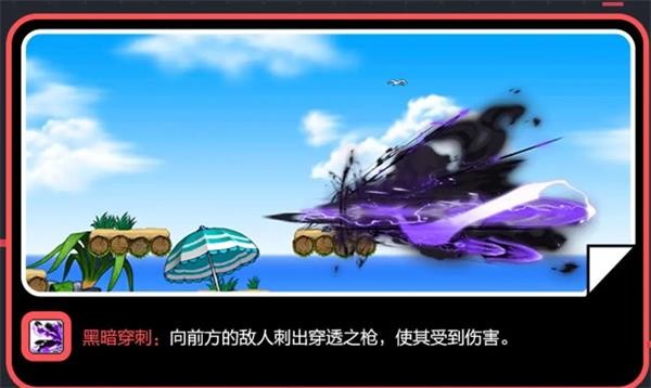 冒险岛枫之传说手游