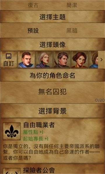 残酷潮汐