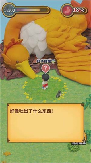 粘土无人岛