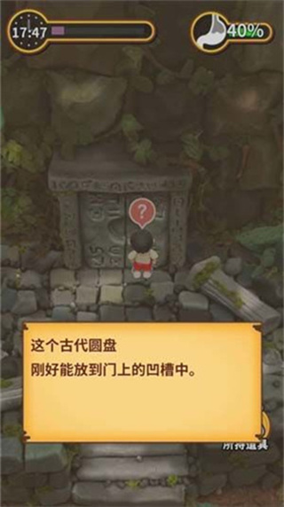 粘土无人岛