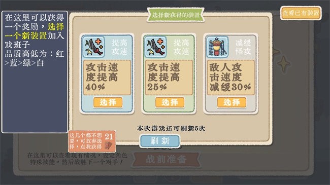 出将入相