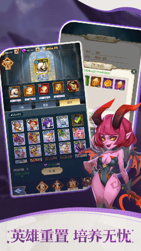 幻城Online