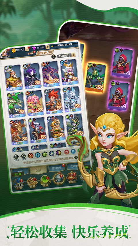 幻城Online