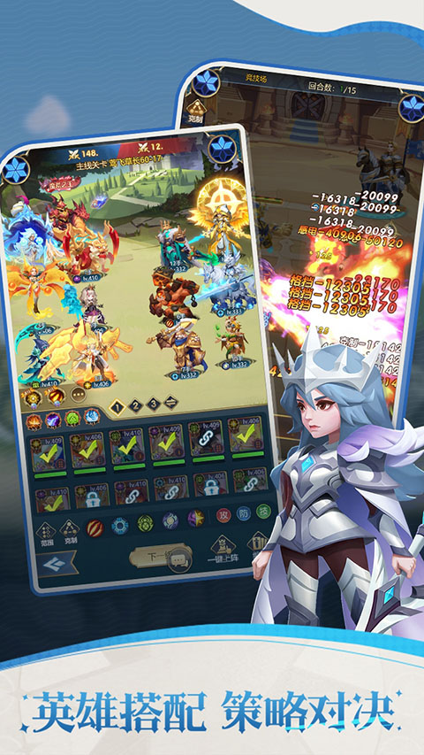 幻城Online
