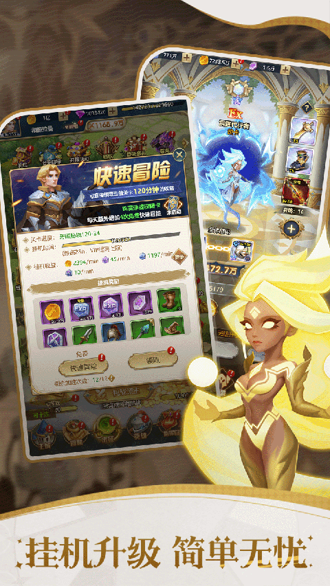 幻城Online
