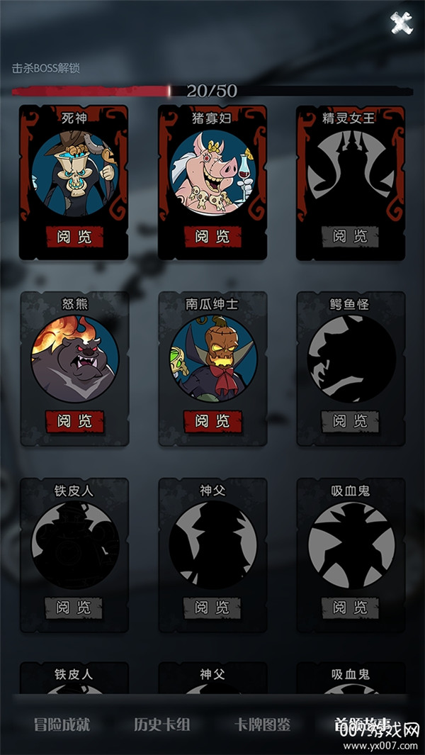 月圆之夜手游