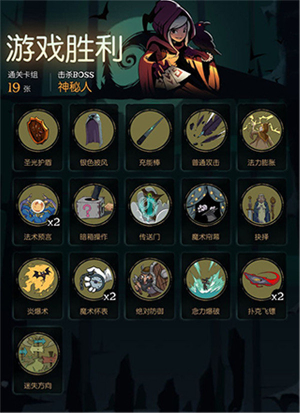 月圆之夜手游