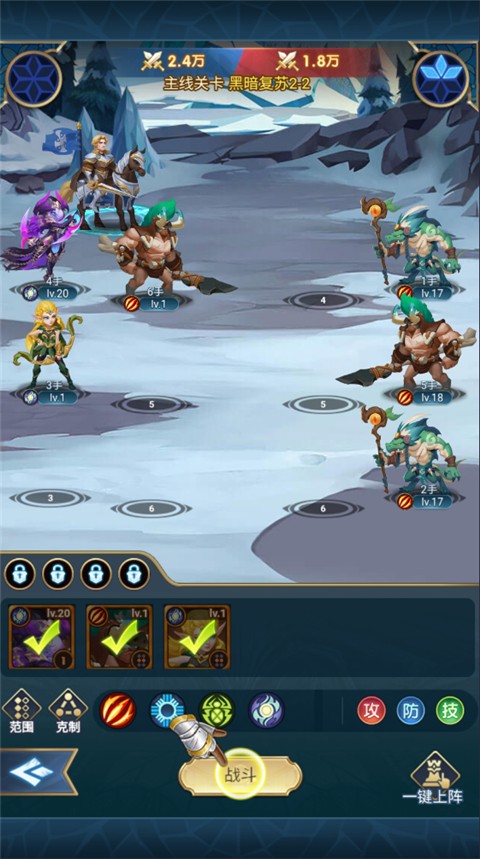 幻城Online
