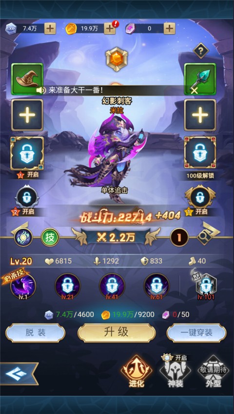 幻城Online