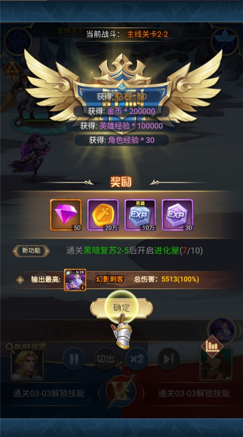 幻城Online