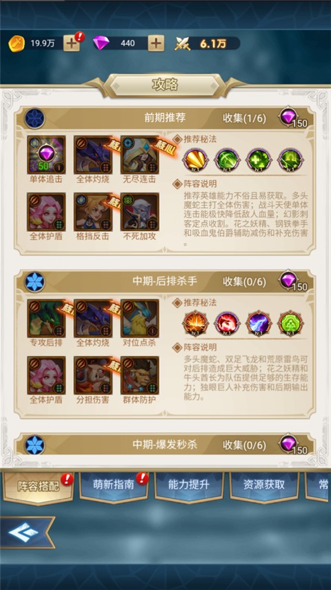 幻城Online