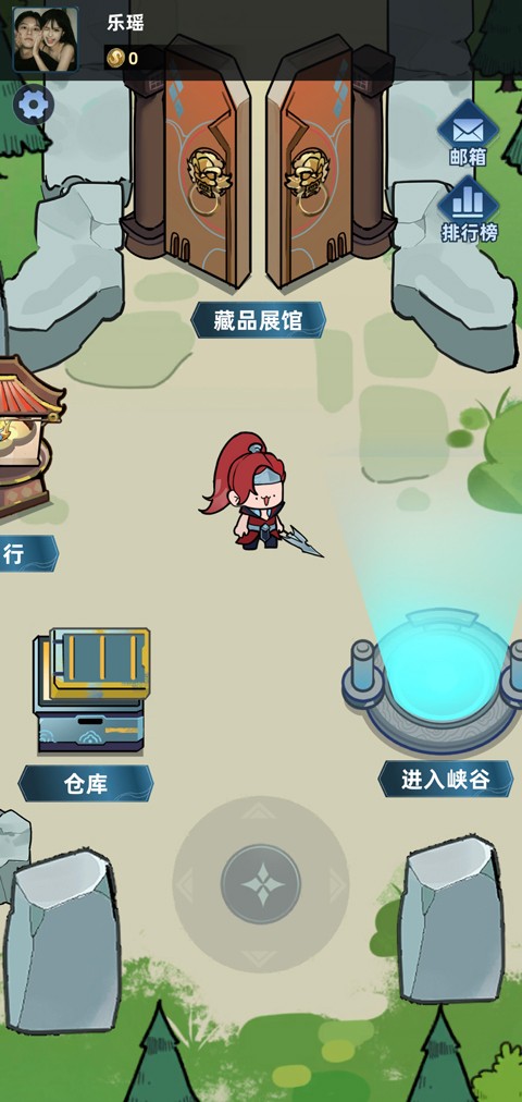 我在峡谷搜打撤单机版