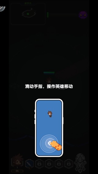 勇者的命运