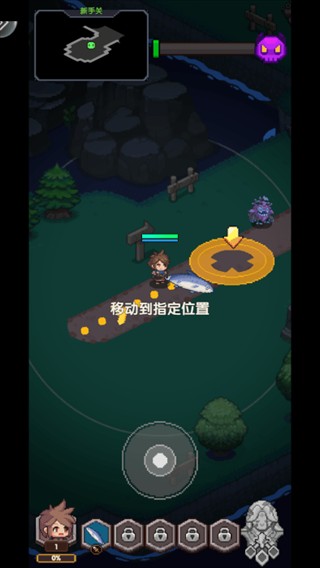 勇者的命运