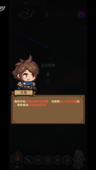 勇者的命运