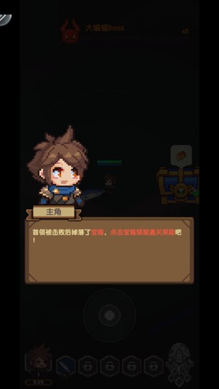 勇者的命运