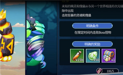 魔女养成记