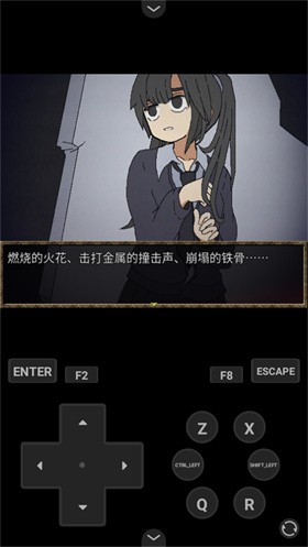 女王的继承者