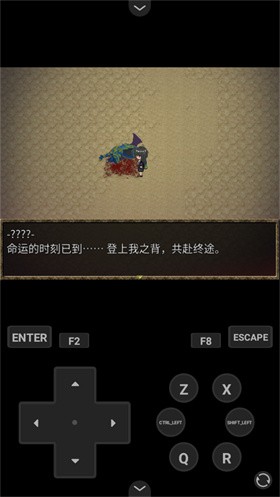 女王的继承者