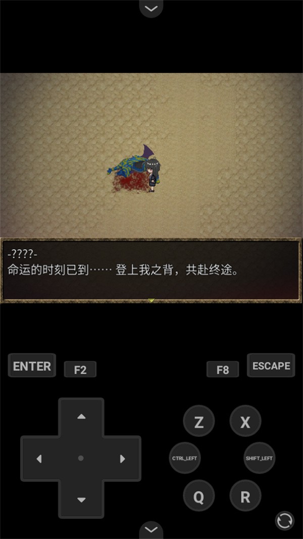 女王的继承者