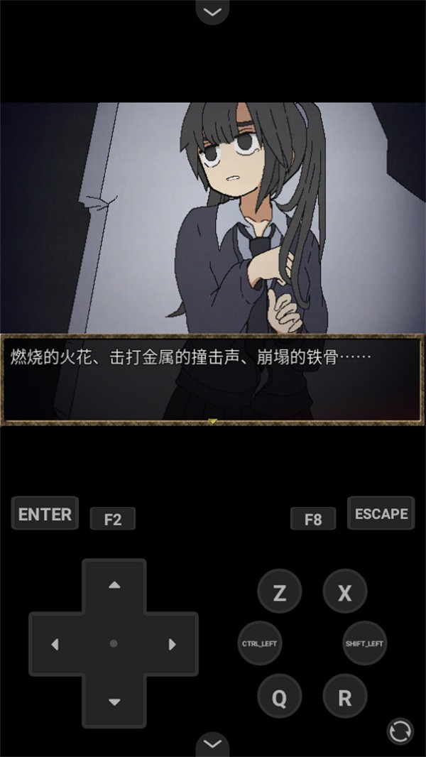女王的继承者