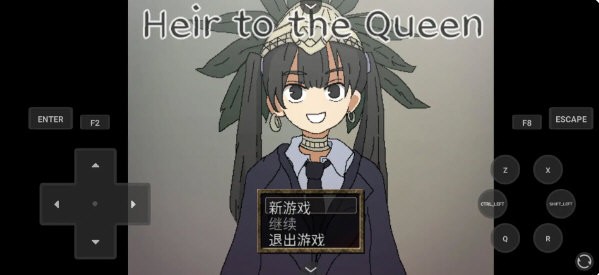 女王的继承者下载手机版安装最新版本宣传图