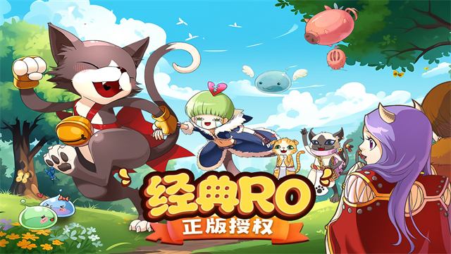 仙境传说巴风特之怒