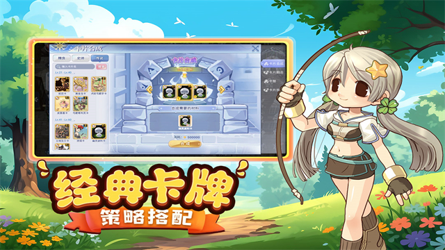 仙境传说巴风特之怒