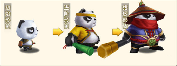 冒险王3ol手游