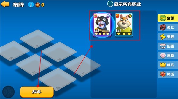混乱小镇手游