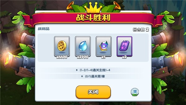 混乱小镇手游