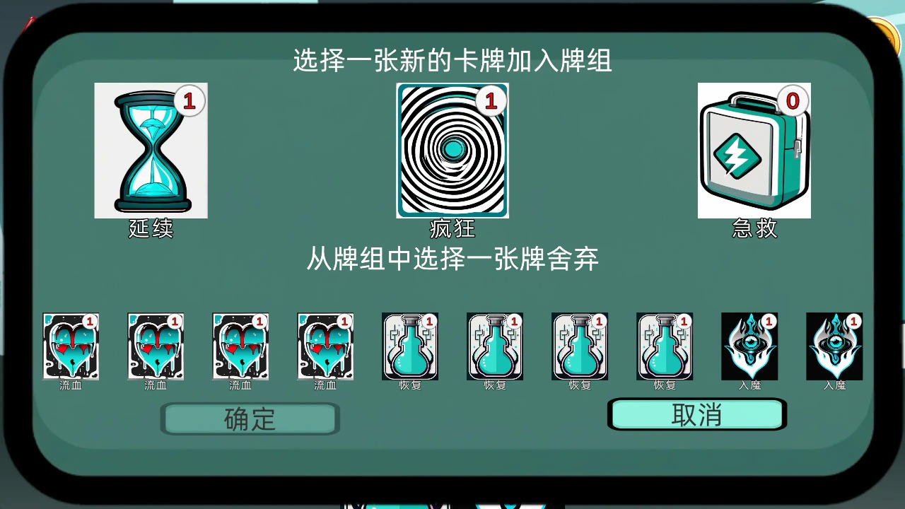 沉迷使用dot伤害的我能够打赢几近无敌的史莱姆吗手机版