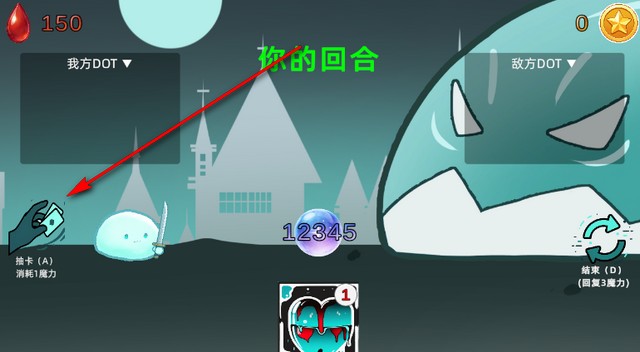 沉迷使用dot伤害的我能够打赢几近无敌的史莱姆游戏