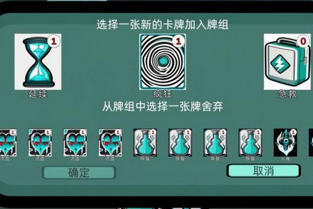 沉迷使用dot伤害的我能够打赢几近无敌的史莱姆游戏