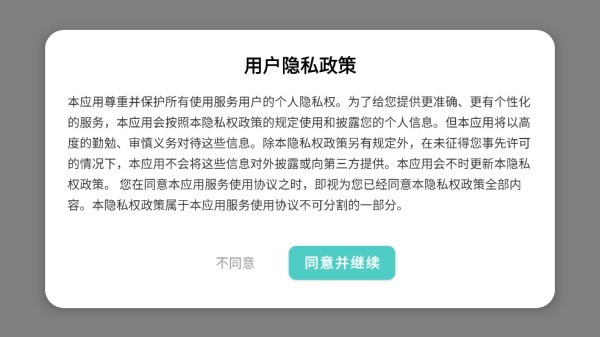 零号梦境生存小游戏