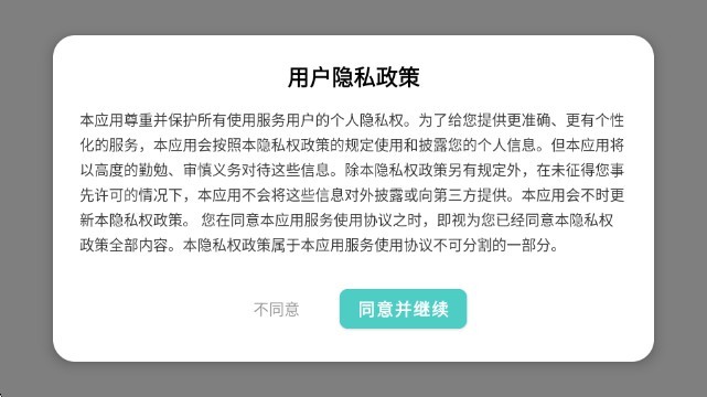 零号梦境生存