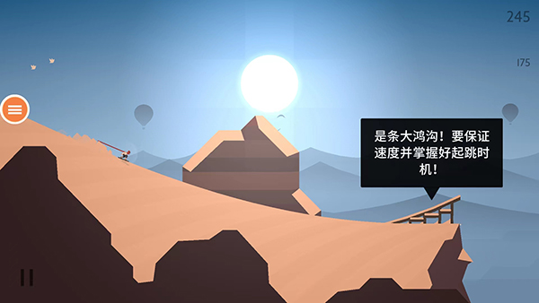 阿尔托的奥德赛失落之城