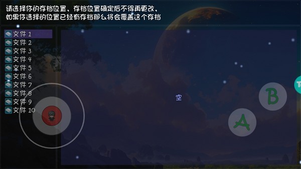 怎么玩配图2