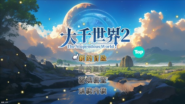 怎么玩配图1